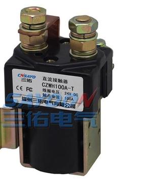 议价SW195直流接触器CZWH20VA-T ZJWH200A-T0电动 叉车继电器DC48