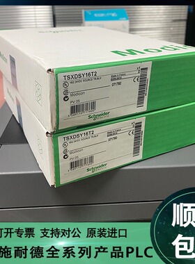 议价施耐德Schneider ETXPC412M2M4050 ETXSC412M1M3010全新议价
