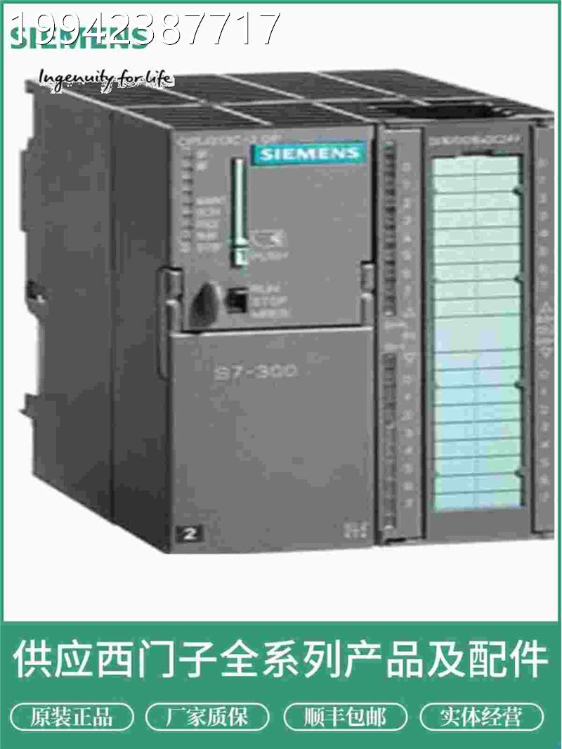 议价6AG1322-1BL00-2AA0西门子全数原装字输新出6AG1322/1BOLO2AA