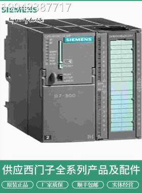 议价6AG1322-1BL00-2AA0西门子全数原装字输新出6AG1322/1BOLO2AA