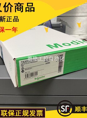 议价990NAA26320 990NAA26350 SYCSPULFUCD2BM 施耐德 原装 议价