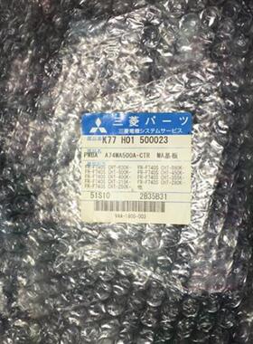 议价议价全新原装驱动板MA板A74MA500A-CTR FR-F740-S220K-CH议价