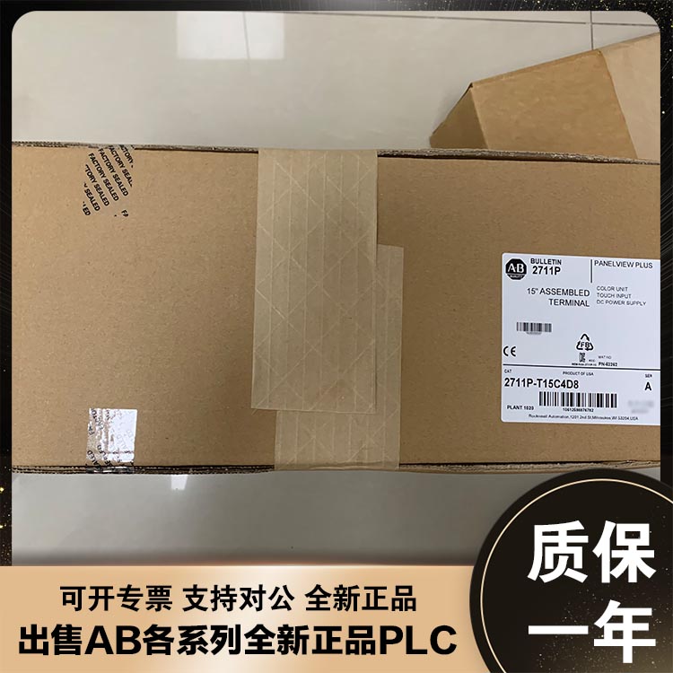 议价美国AB 2711P-T15C4D8 2711P-T15C4A8 罗克韦尔全新触摸议价