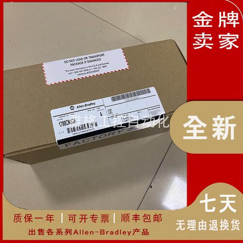 议价1788-EN2PAR 冗余以太网/IP 模块 AB 罗克韦尔  正品 现议价