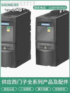 5B1全新原裝 議價(jià)西門(mén)子M4M20A變頻5器1.kW 6SE6420 2UC21 議價(jià)