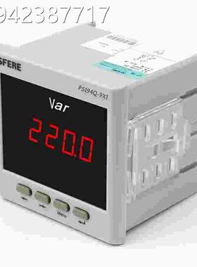 议价功斯尔厂家总店P菲S194Q-9X1数显式率交流无功表斯菲尔智能电