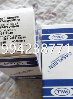 议价GLF6F64240VMM/8 颇尔PALL 高纯气体过滤器GLFF4240VMM8议价