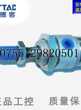 议价原装德正品亚客气缸MA2X2550-S-C迷你型A 一级商货源议价