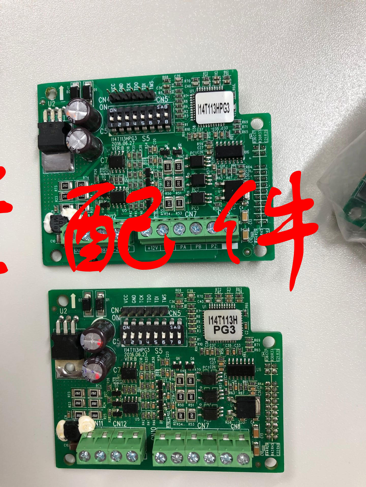 议价蓝海华腾V5-V6-E5变频器专用编码器卡，PG卡I14T113HPG3议价