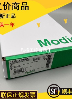 议价TSXFPCG010 施耐德PLC记忆卡工业机械自动化控制器议价