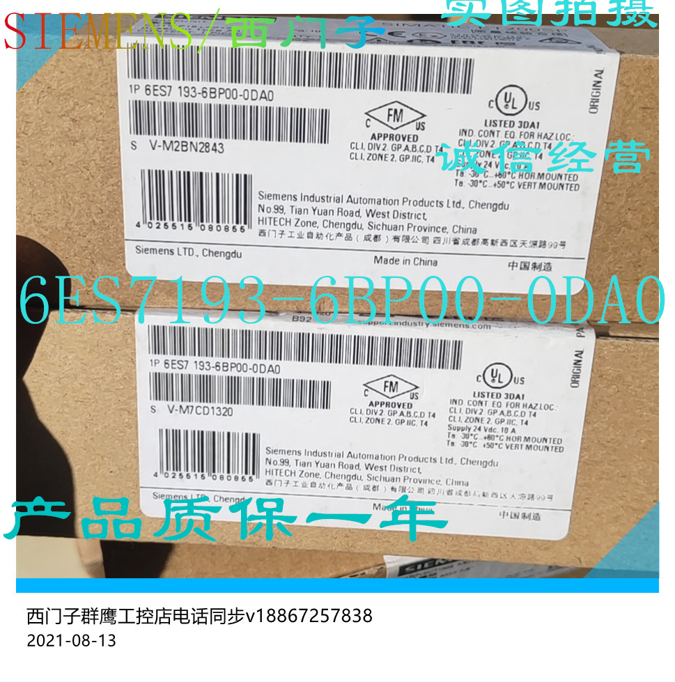 1P 6ES7193-6BP00-0DA0 BU15-P16+ A0+2D端子6ES7 193-6BP00-0DA0