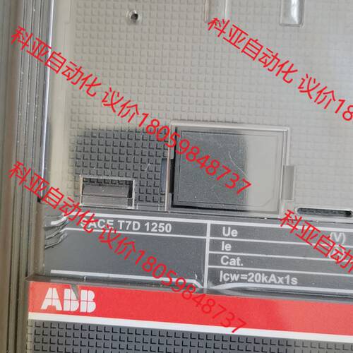 ABBSACET7D 4P1250A塑料壳断路器 工程余