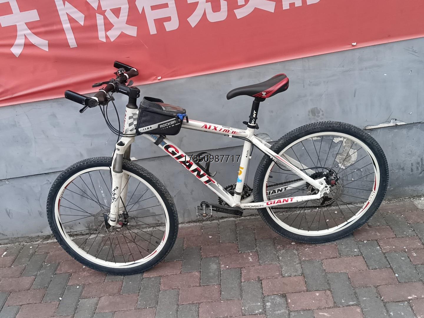 议价询价捷安特atx770_d自行车议价询价
