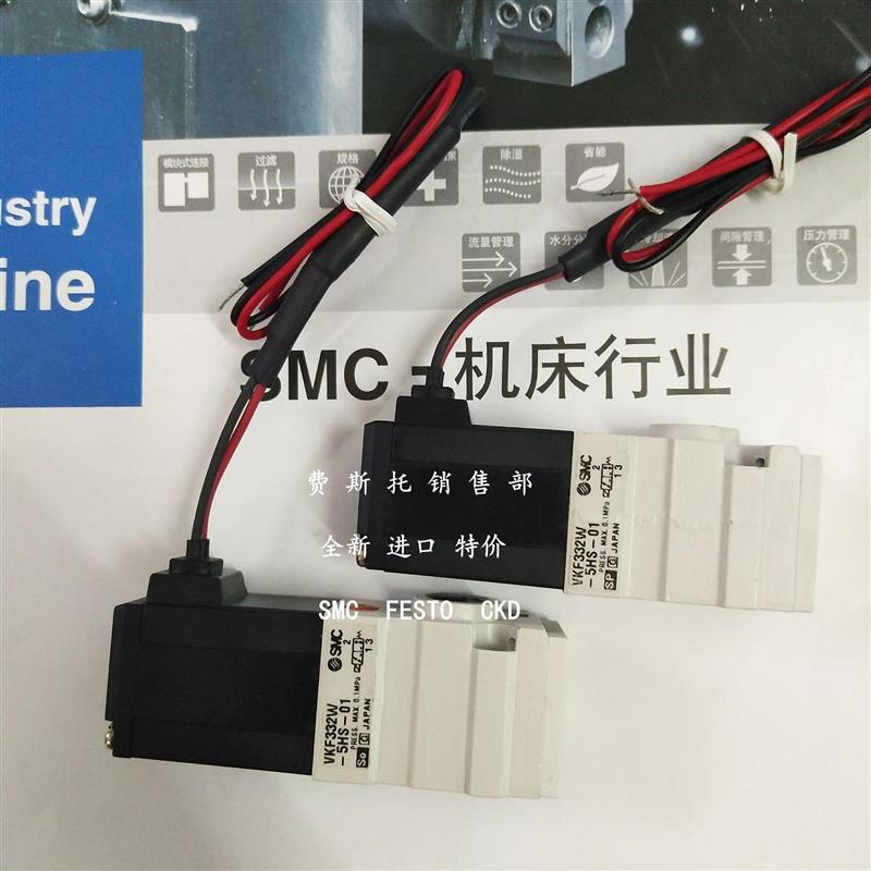 议价询价SMC 电阻器 VKF332V-5G-M5 VKF332V-5H-M5议价议价