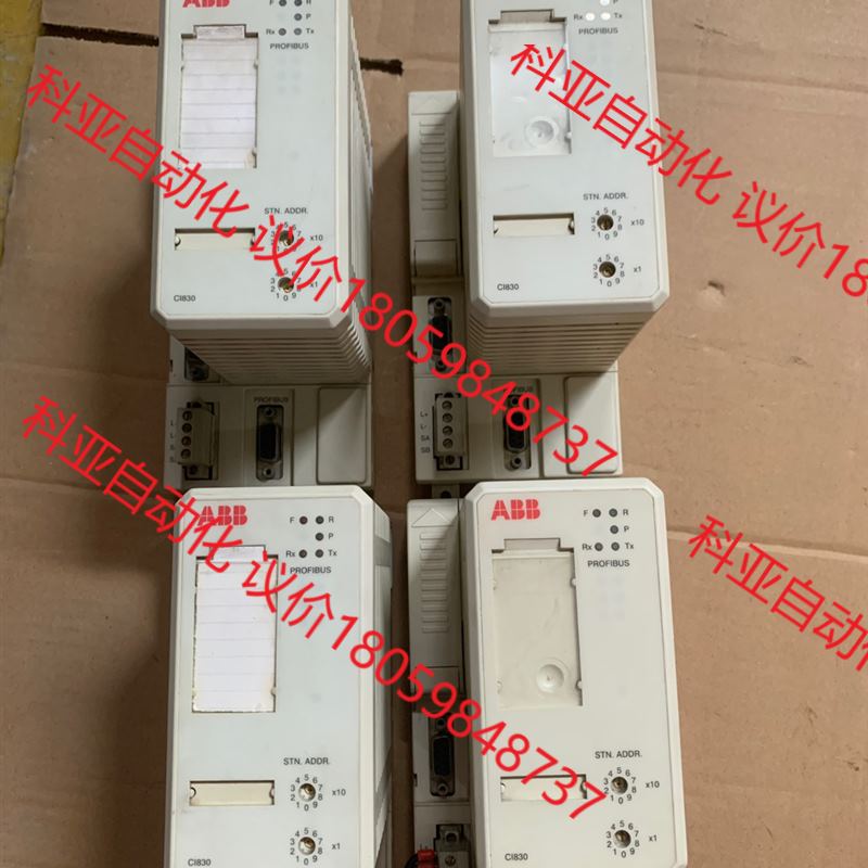 ABB DCS模块:CI830