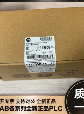 议价1766-L32BXB 模块 AB罗克韦尔 PLC MicroLogix1400 1766L议价