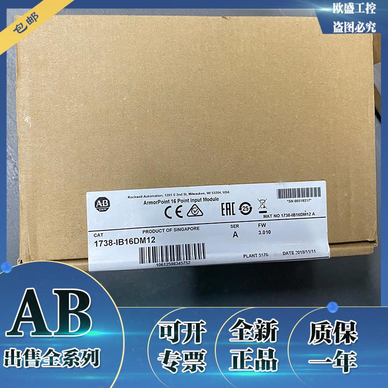议价1738-IB16DM12 带M12连接器的24V DC 16源输入 1738IB16D议价