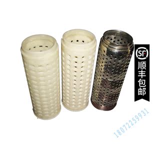 塑料纱管 XL低浴比 高勋染缸 纱缸 筒子纱染色管 高温筒管 不锈钢