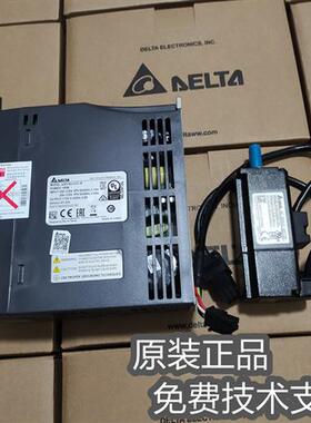 议价议价伺服电机ECMA-C20604RS/C20401GS/C20602/C20807RS/S议价