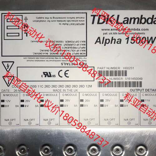 TDK-Lambda Alpha 1500w,电源实物拍摄,