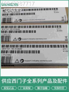 1200PL2西门子6ES723 0XB0C原装 6ES7 1PL32 SM12 2231BL32 议价S7