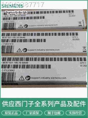 议价S7-1200PL2西门子6ES723 6ES7 2231BL32-1PL32-0XB0C原装SM12