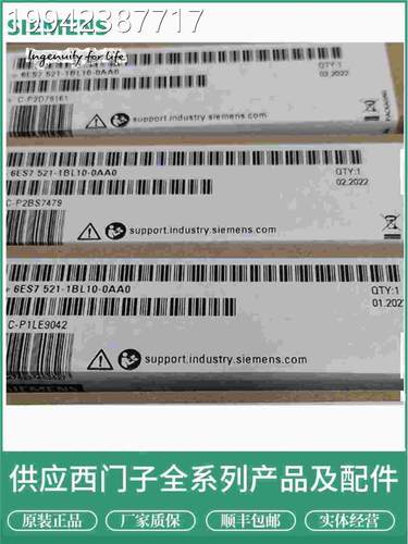 议价S7-1200PL2西门子6ES723 6ES7 2231BL32-1PL32-0XB0C原装SM12