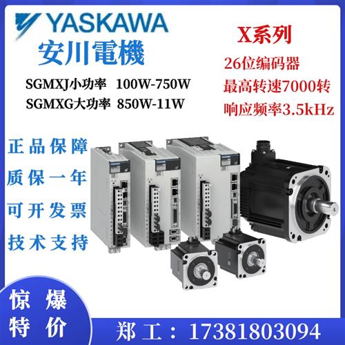 议价议价SGDXS-330A00A8002 470A 550A 590A SGDXS-780A40A80议价