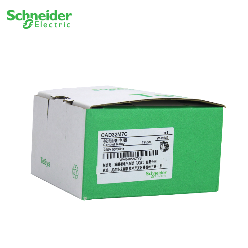 【100%原装正品】施耐德控制继电器 CAD32FDC  直流110v
