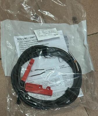 议价询价施耐德安全门磁开关XCSDMC5902，230一条，有需议价询价