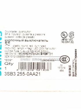 议价原装正品德国西门子红色带灯按5钮 3SB325-0AAA211开1 闭 C23