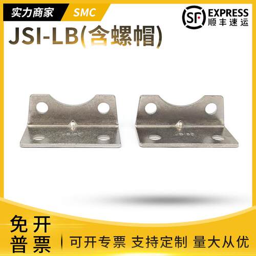 议价询价亚德客JSI标准气缸F-JSI32LB F-JSI40LB F-JSI50LB F议价