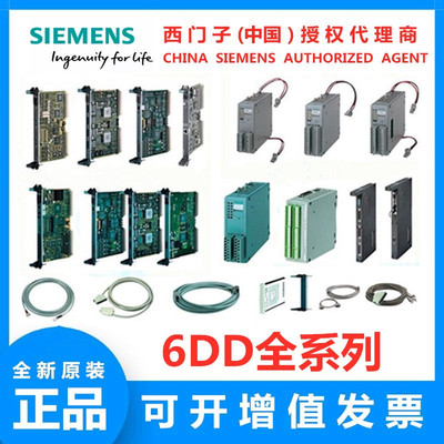 西门子Simadyn D T400角同步控制用户手册英文版6DD1903-0BB0