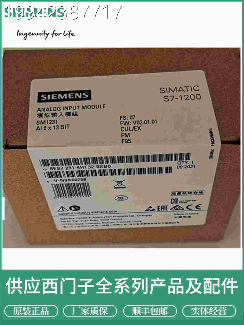 议价6ES7 西212-1AE40-0XB0 门子CSPU121E2C模块 6E7212-1A4O-OXB