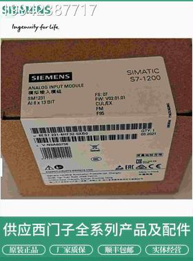 议价6ES7 西212-1AE40-0XB0 门子CSPU121E2C模块 6E7212-1A4O-OXB