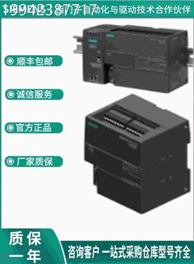 议价1西门子200SMARTCPU模块6ES7288-1ST400AA全新6ES72S881T-400