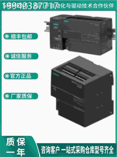 议价1西门子200SMARTCPU模块6ES7288-1ST400AA全新6ES72S881T-400