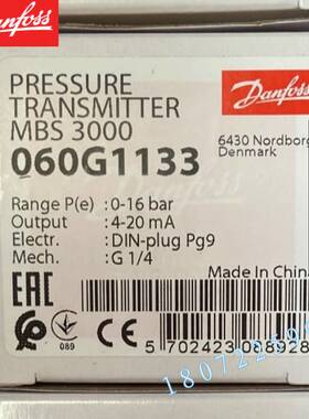 060G1133丹佛斯压力传感器060G1369压力变送器060G1370 现货