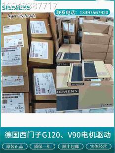 8U0 8CL0 议价G11 20变频器6SL32101PE3