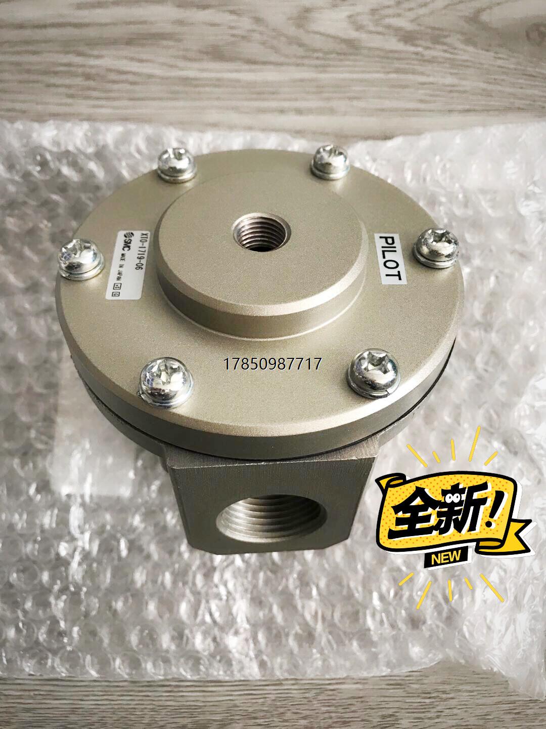 议价询价XTO-1719-06议价询价