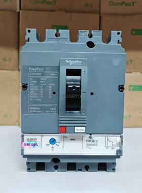 议价询价施耐德塑壳断路器 CVS160N TM100D 3P3D(3议价询价