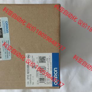 全新仓库库存 如图实 N30S1DR 全新欧姆龙CP1E