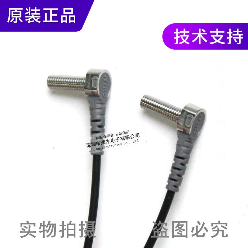 议价新装台湾RIKO力PTS2-42原0-T科05对射式光纤传感器 M全4直角