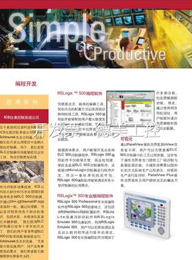 议价库存5 1762-IQ3源2T电模块AB器控制器LCab全新罗P克韦尔处理1