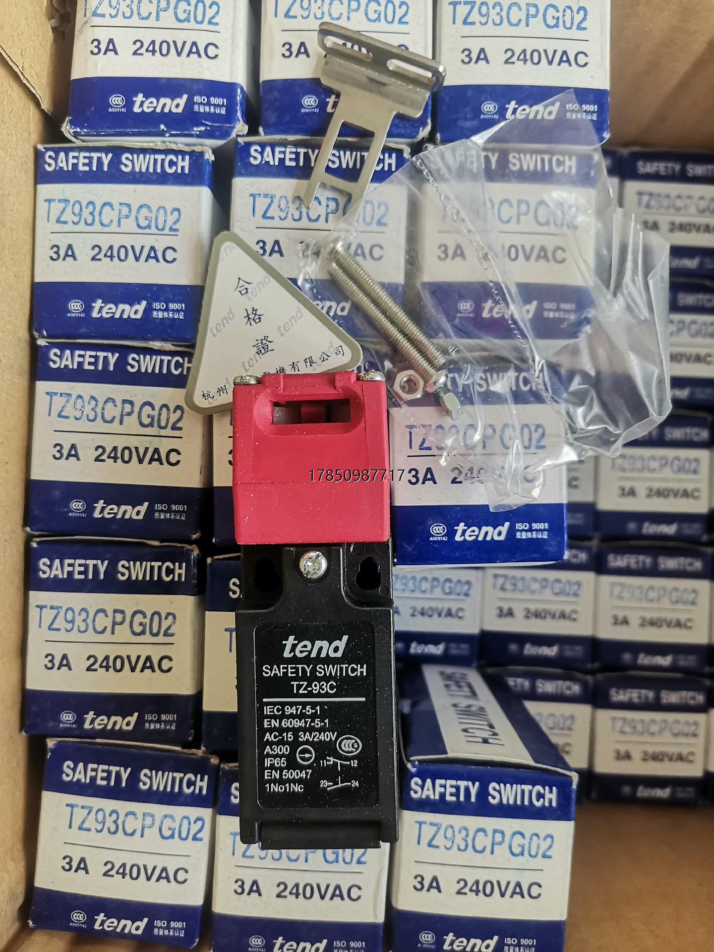 议价询价天得TZ93C安全门开关TZ93CPG01/02议价询价