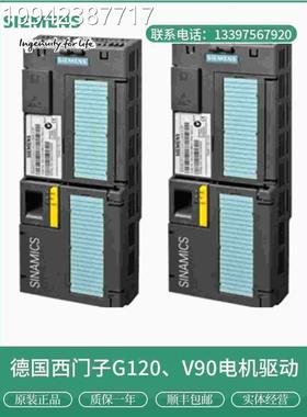议价W6SL321-1KE15-8UF28西门子G120C 2.2K变频0器30-480V三相交