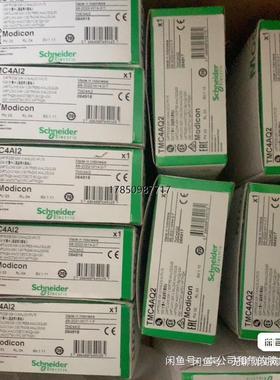 议价询价现货 施耐德TMC4AI2最新到几个现货，当天发货，议价询价