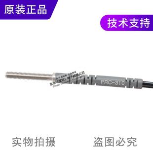 PCR 310 320光纤传感探头反 台湾RIKO同轴光纤管PCR 议价全新原装