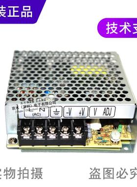 议价台湾明纬MW开关电源LE D电/源ES-35-5/35-1235-24 3N5W原装正