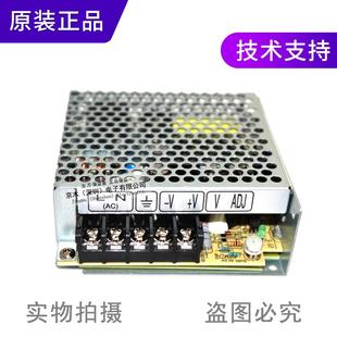 1235 议价台湾明纬MW开关电源LE 3N5W原装 源ES 正 D电